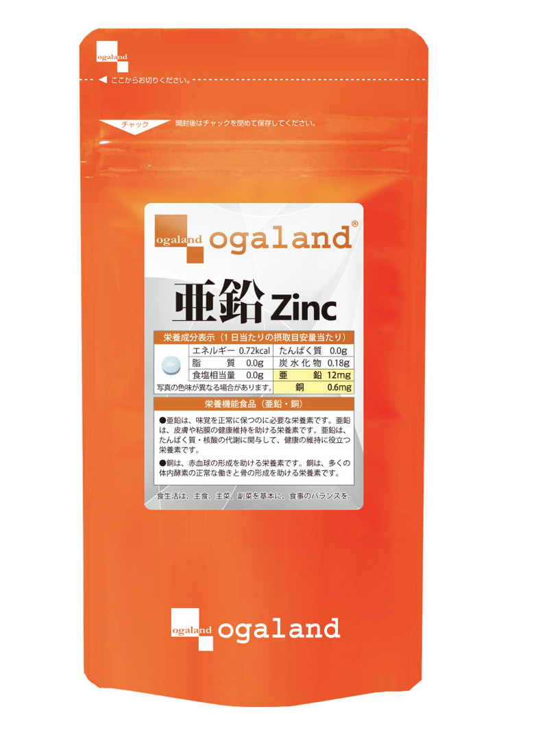 zinc-supplement-recommendations
