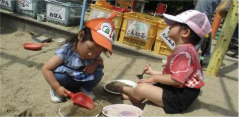 sakai-tukuno-kindergarten