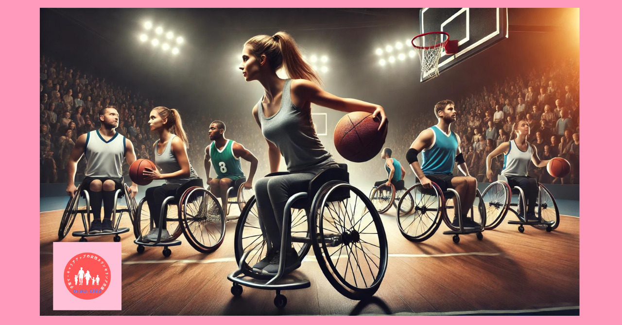 wheelchair-basketball-rules-explanation