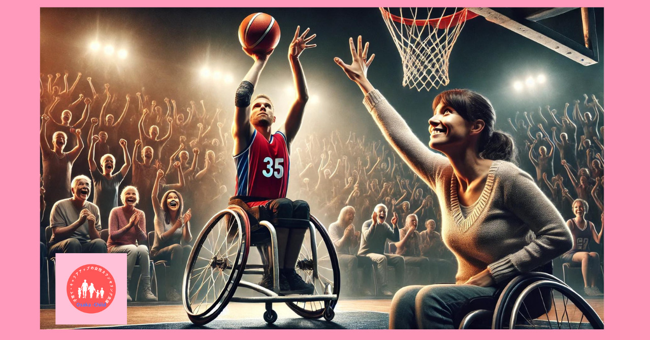 wheelchair-basketball-enjoyment