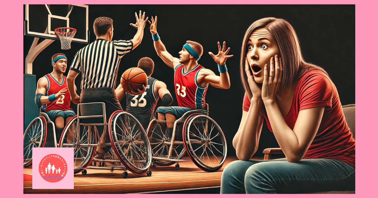 wheelchair-basketball-enjoyment