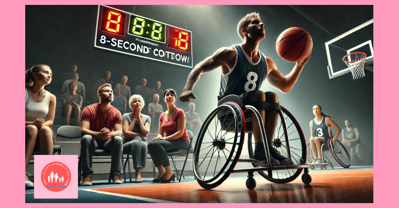 wheelchair-basketball-enjoyment