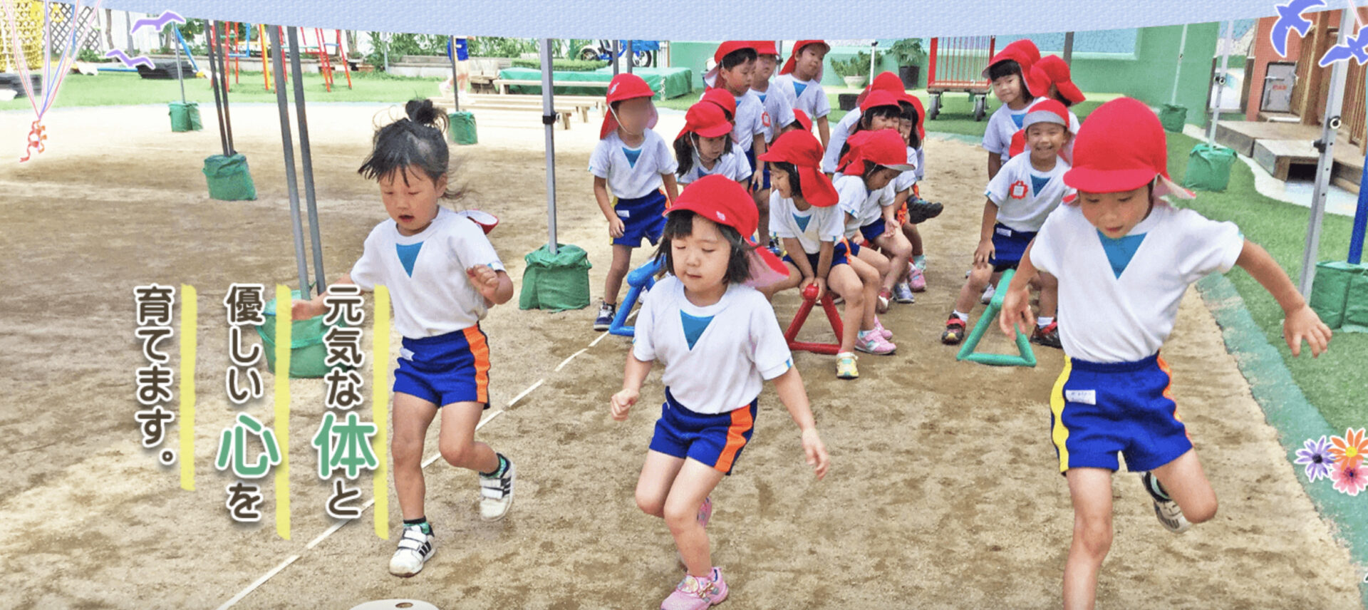 sakai-fukaityuuou-kindergarten