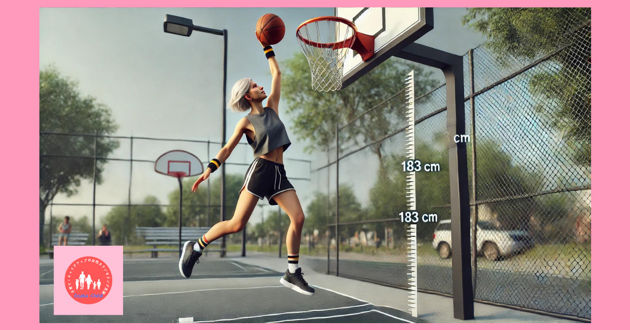 basketball-dunk-shoot-height