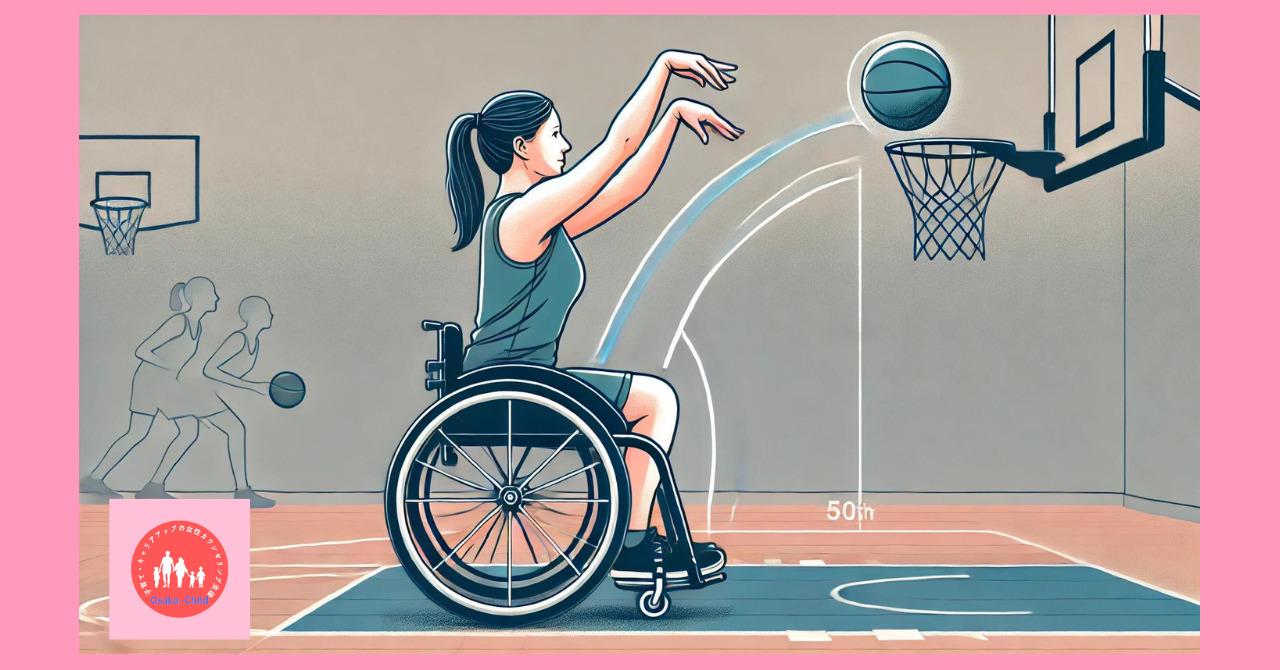 wheelchair-basketball-shooting-skills-upgrade