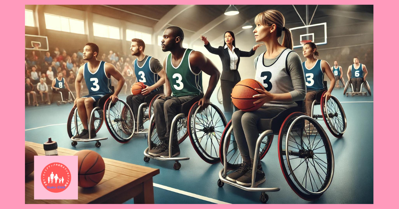 wheelchair-basketball-fun