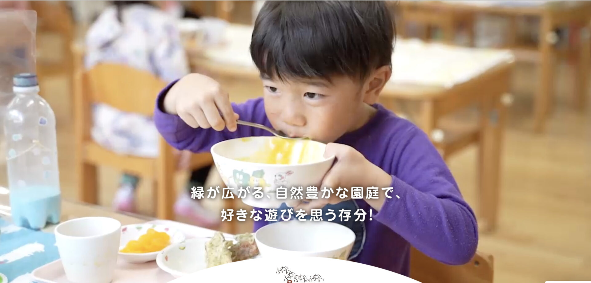 sakai-fukaikodomoen-kindergarten