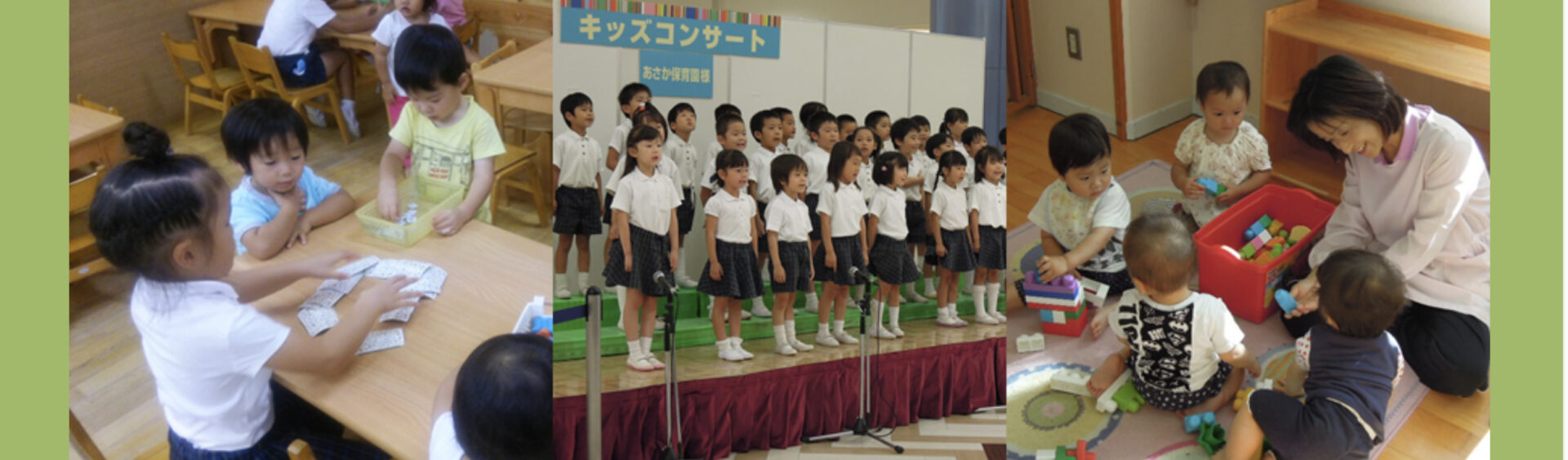 sakai-asakayamakodomoen-kindergarten