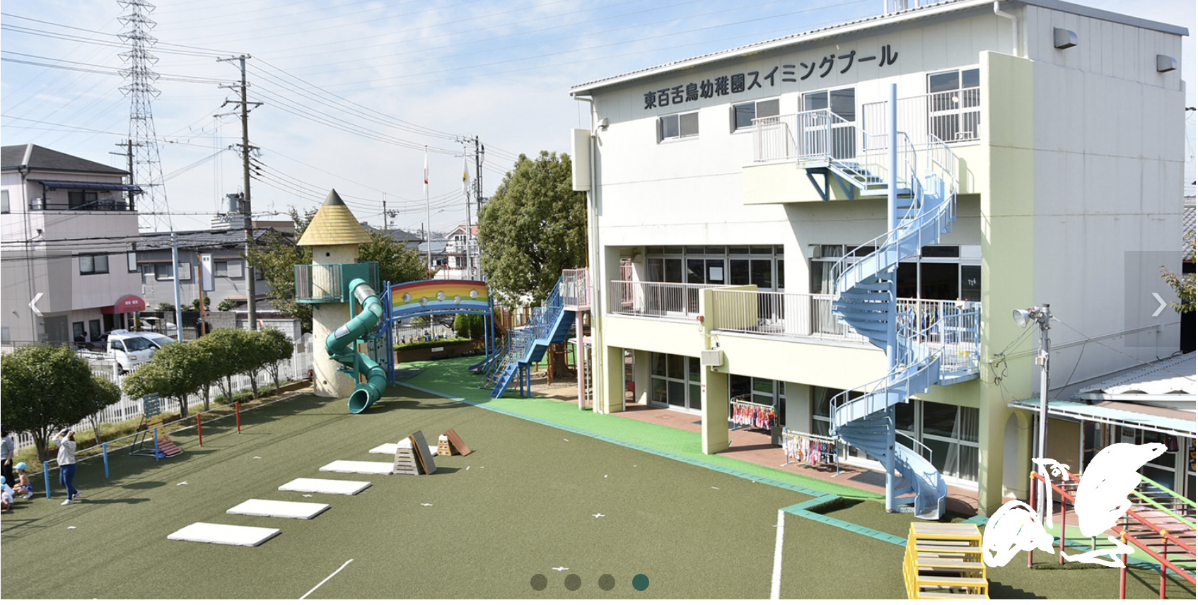 sakai-higashimozu-kindergarten