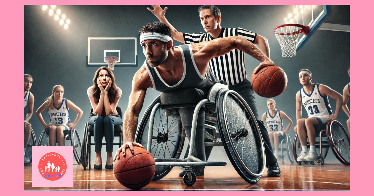 wheelchair-basketball-enjoyment