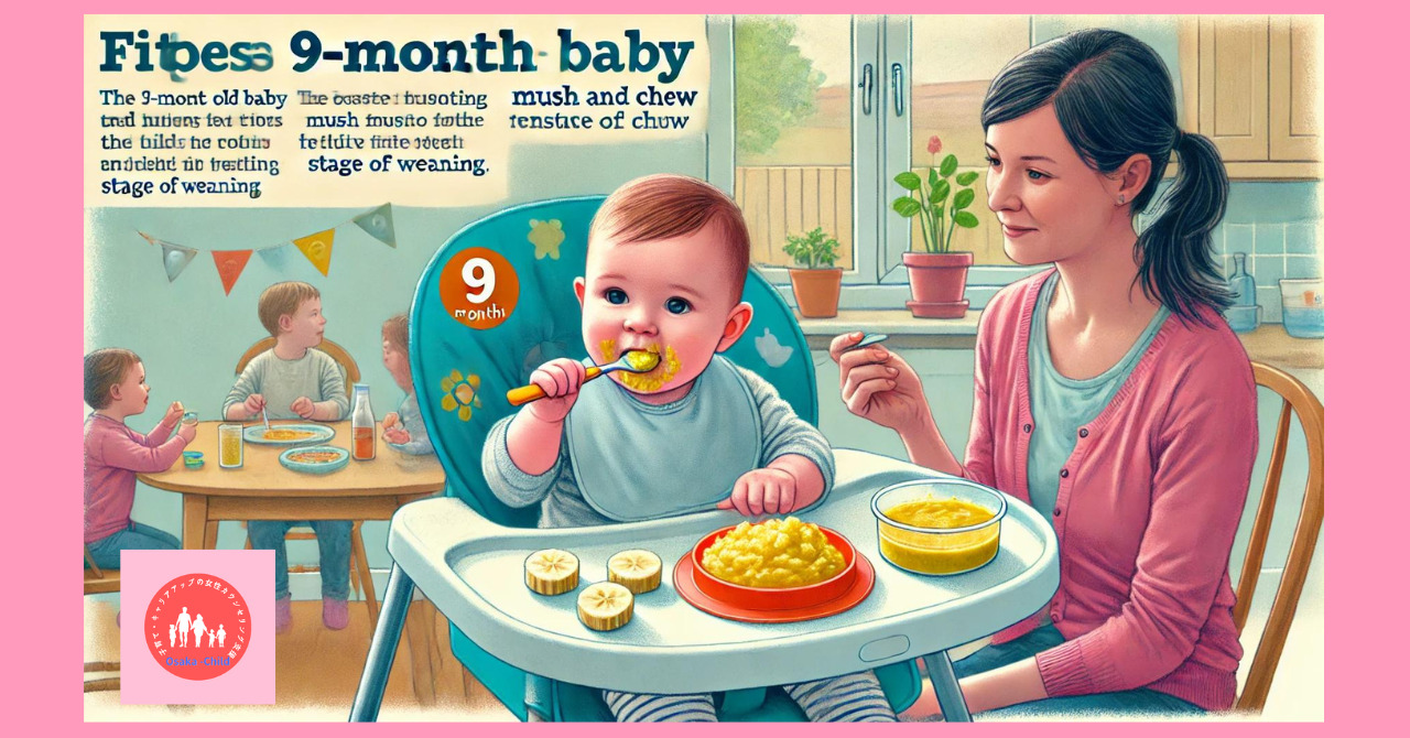 0-months-9-months-parenting-features