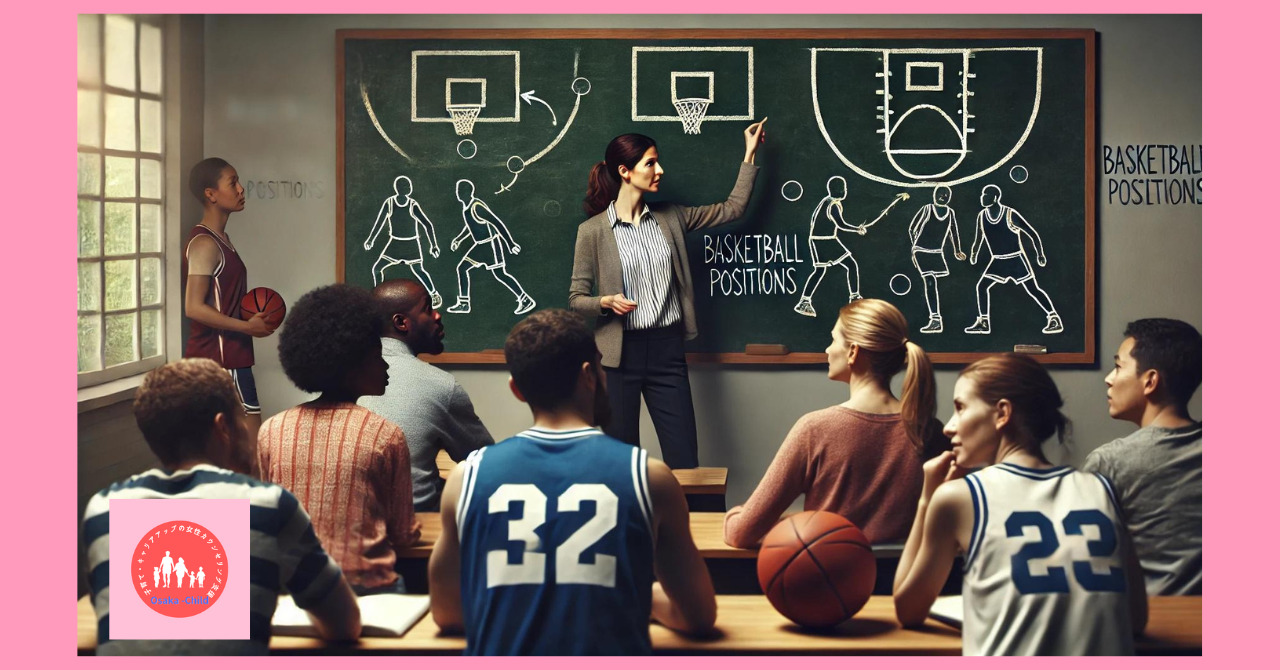 basketball-positions-roles-explained