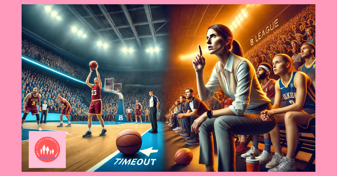 basketball-timeout-when