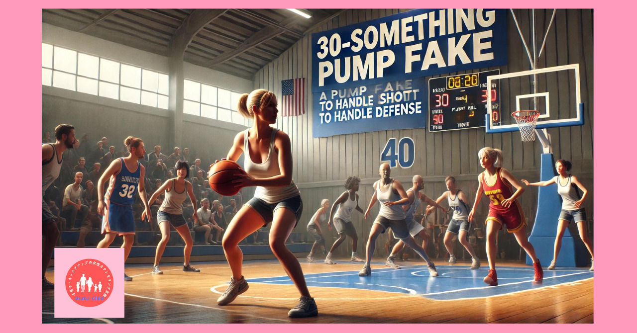 basketball-defense-pump-fake-usage