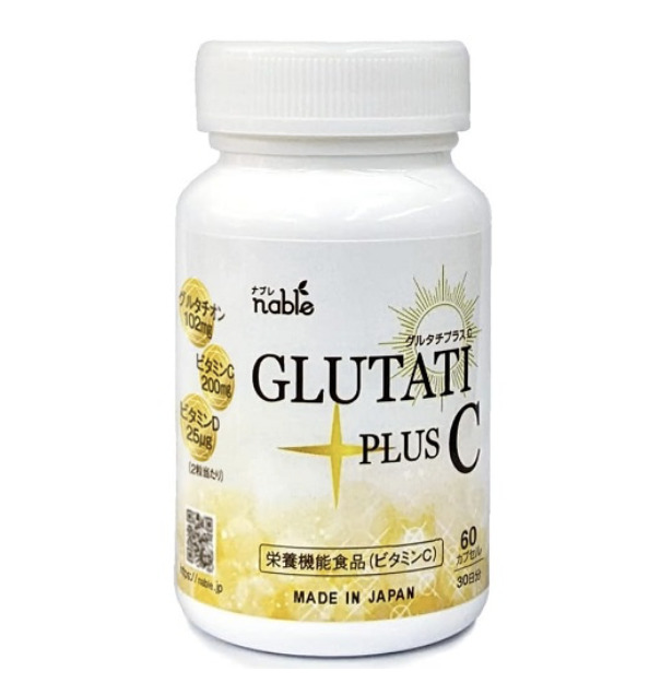 glutathione-recommended-supplement