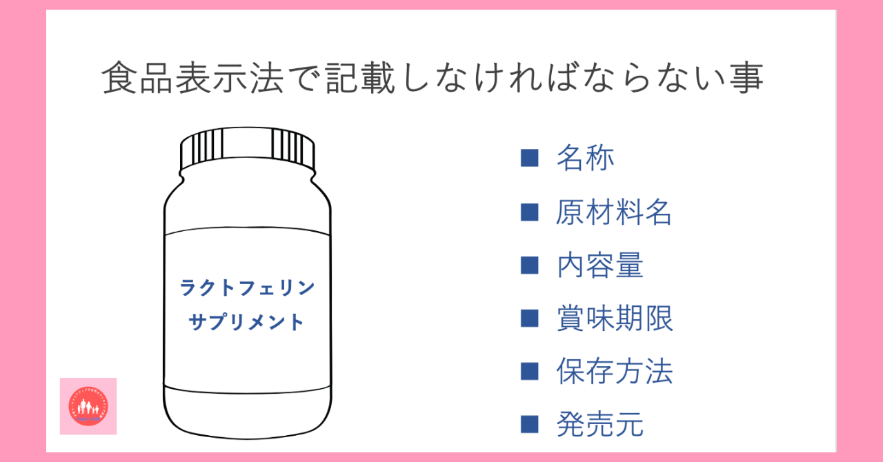 enteric-coated-lactoferrin-supplement-selection