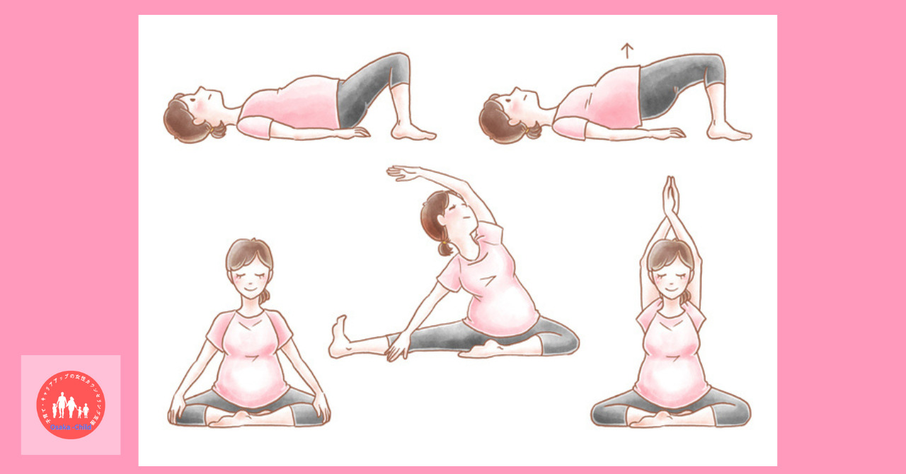 pregnancy-exercise-recommendation