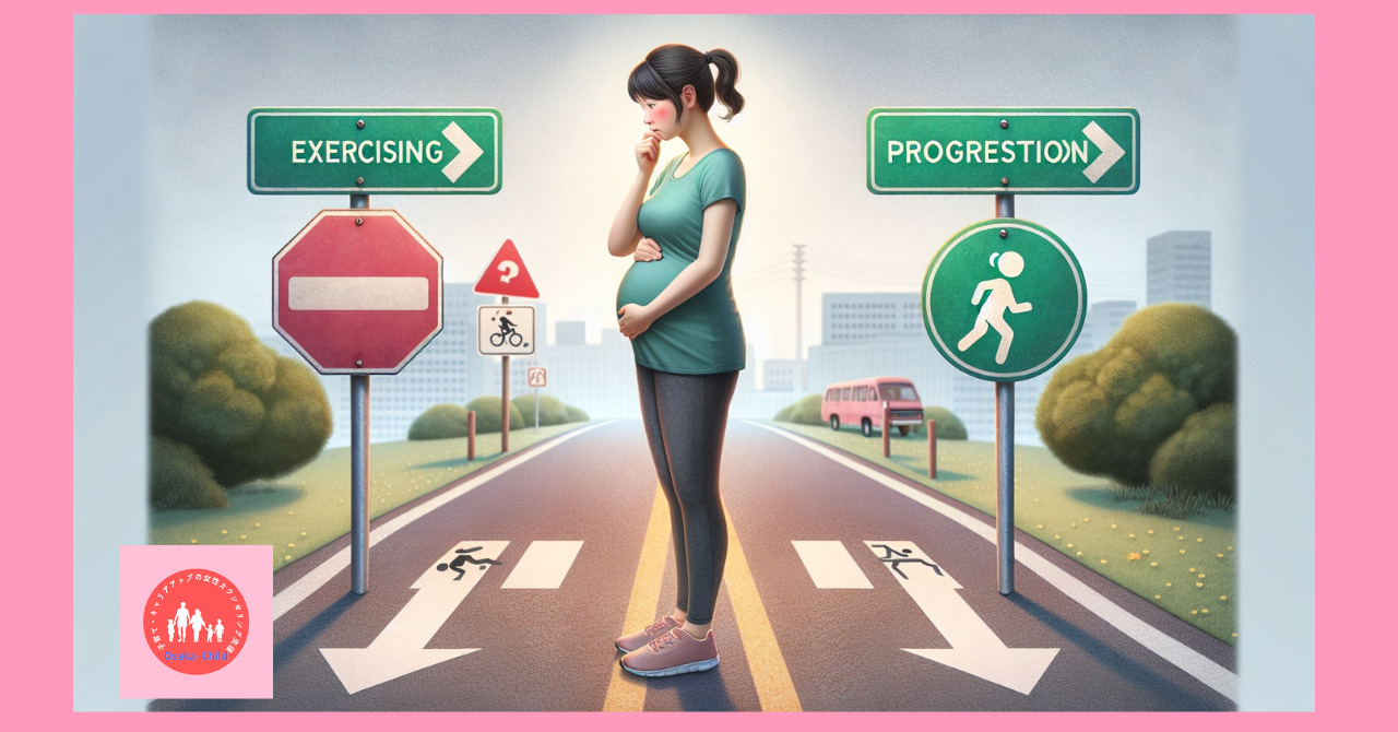 pregnancy-exercise-advantages-disadvantages