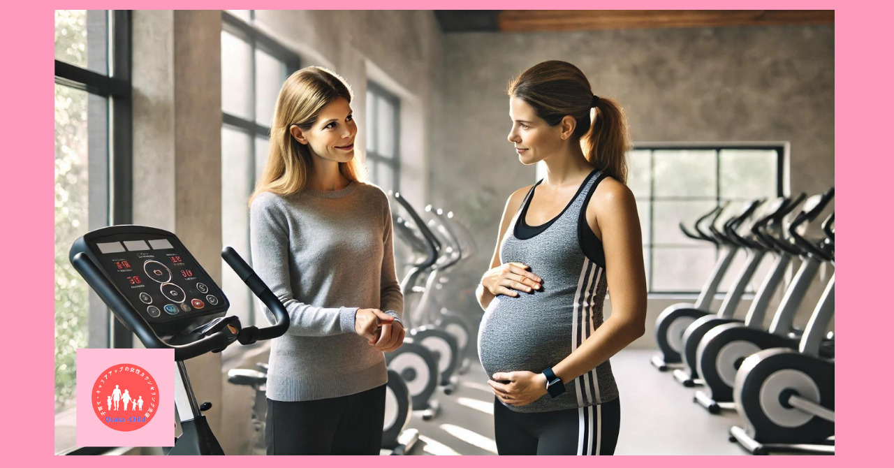 pregnancy-exercise-recommendation