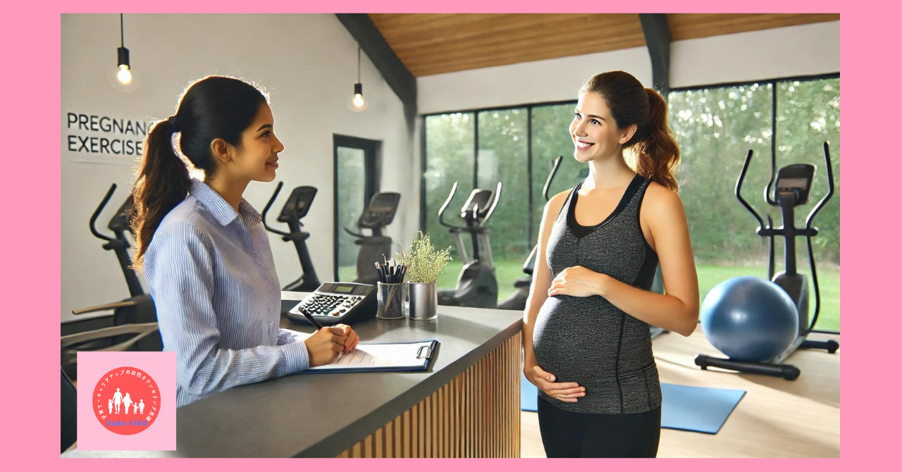 pregnancy-exercise-recommendation