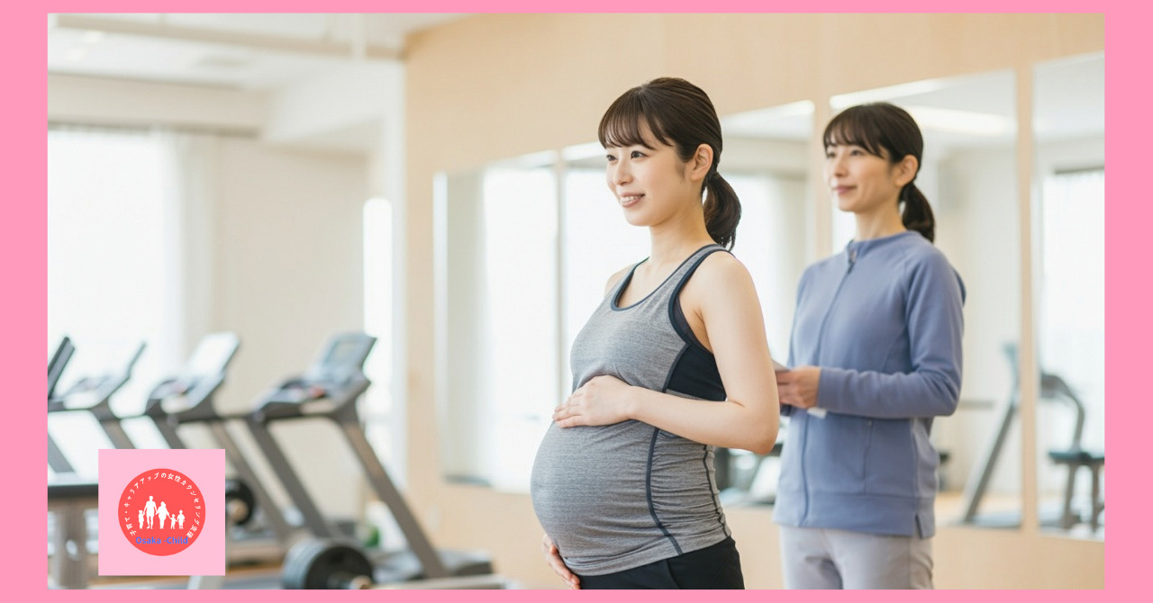 pregnancy-exercise-recommendation