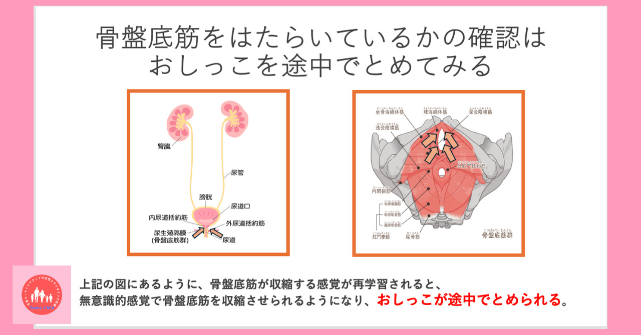 vaginal-care-delicate-zone-effect