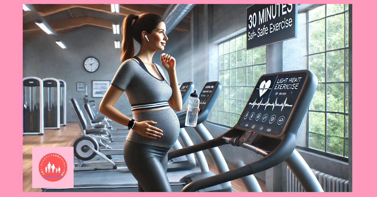 pregnancy-exercise-advantages-disadvantages