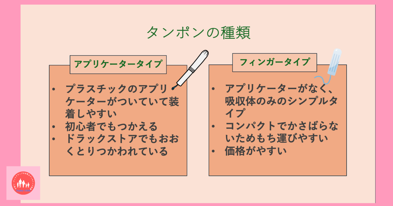 postpartum-delicate-zone-odor-improvement