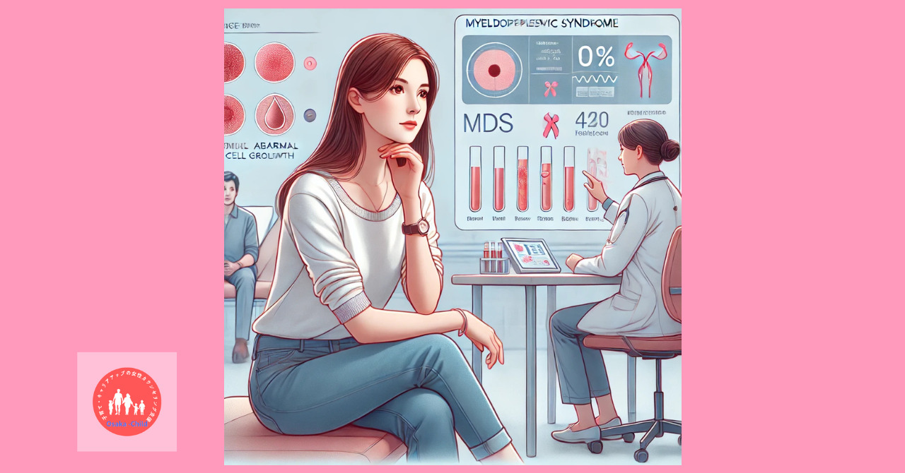 postpartum-myelodysplastic-syndrome-anemia-treatment