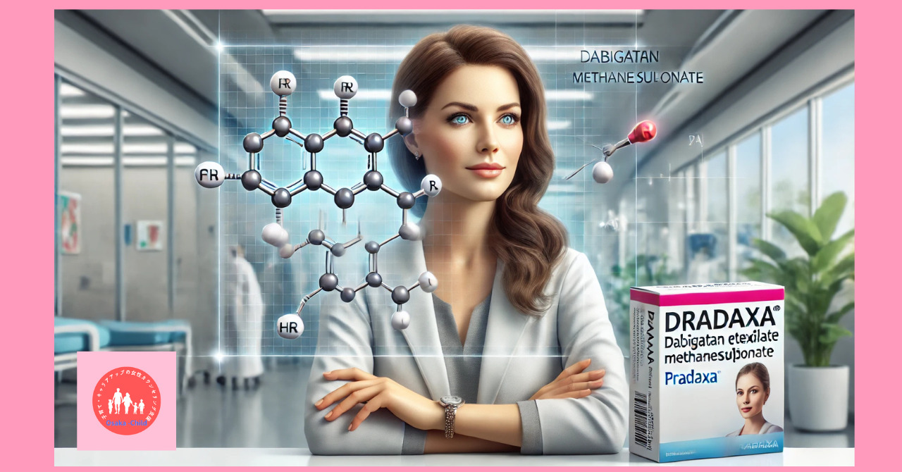 blood-related-drug-dabigatran-etexilate-mesylate