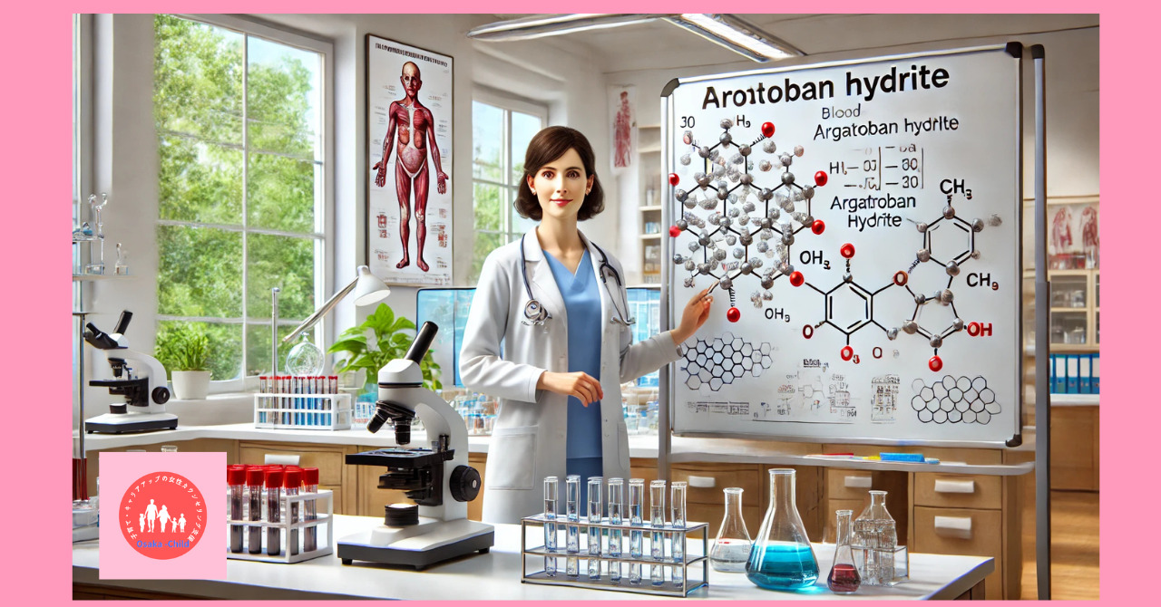 blood-related-drugs-argatroban-hydrate