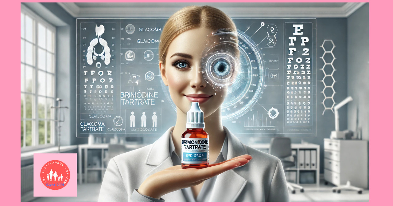 eye-related-drug-brimonidine-tartrate