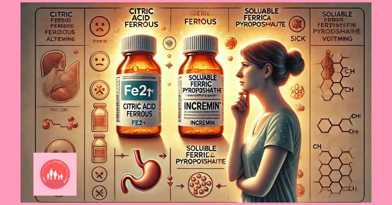 blood-related-drug-ferrous-pyrophosphate-soluble