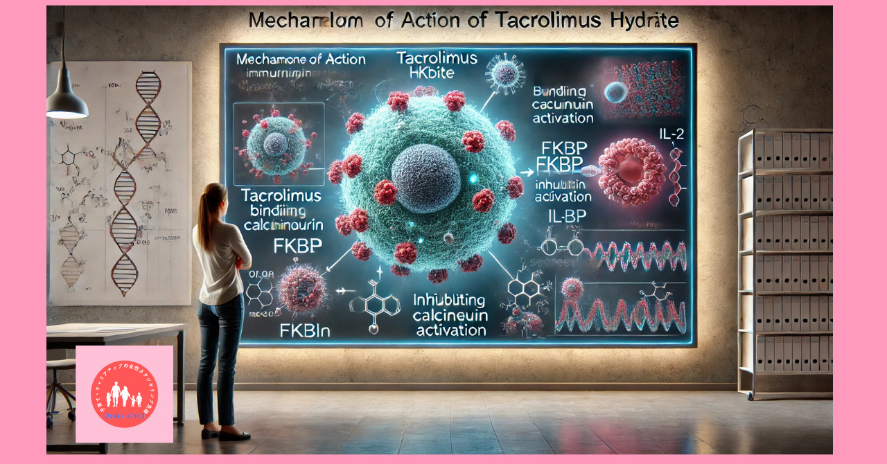 immune-system-related-drug-tacrolimus-hydrate