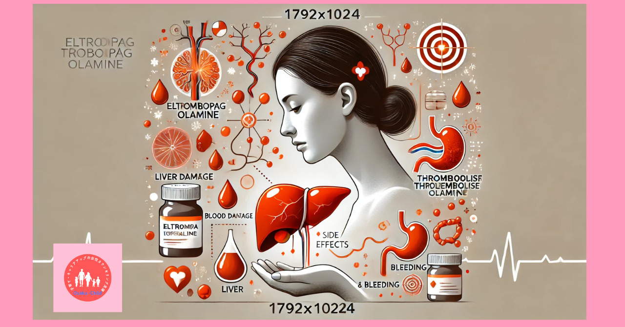 blood-related-drug-eltrombopag-olamine