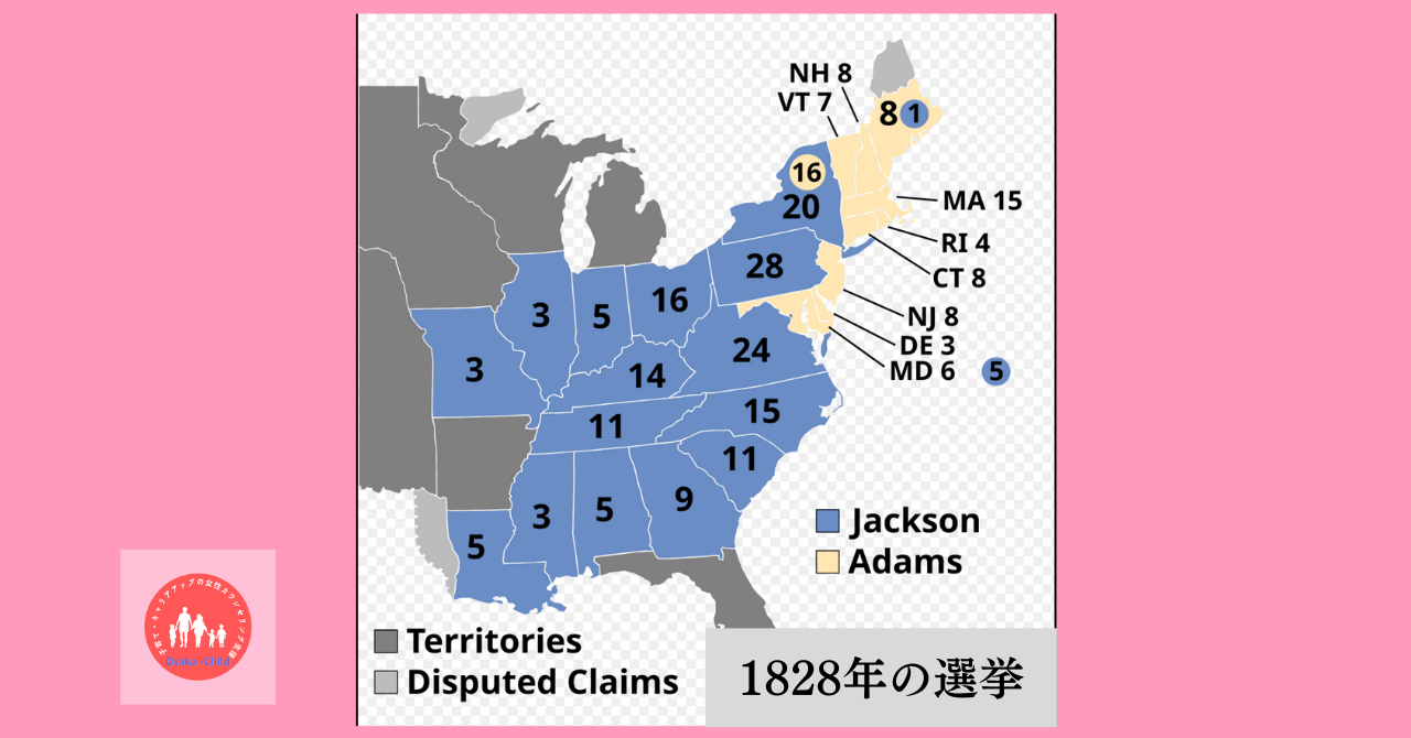 america-president-jackson-jacksonian