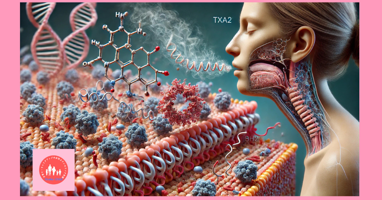 immune-system-related-drug-seratrodast