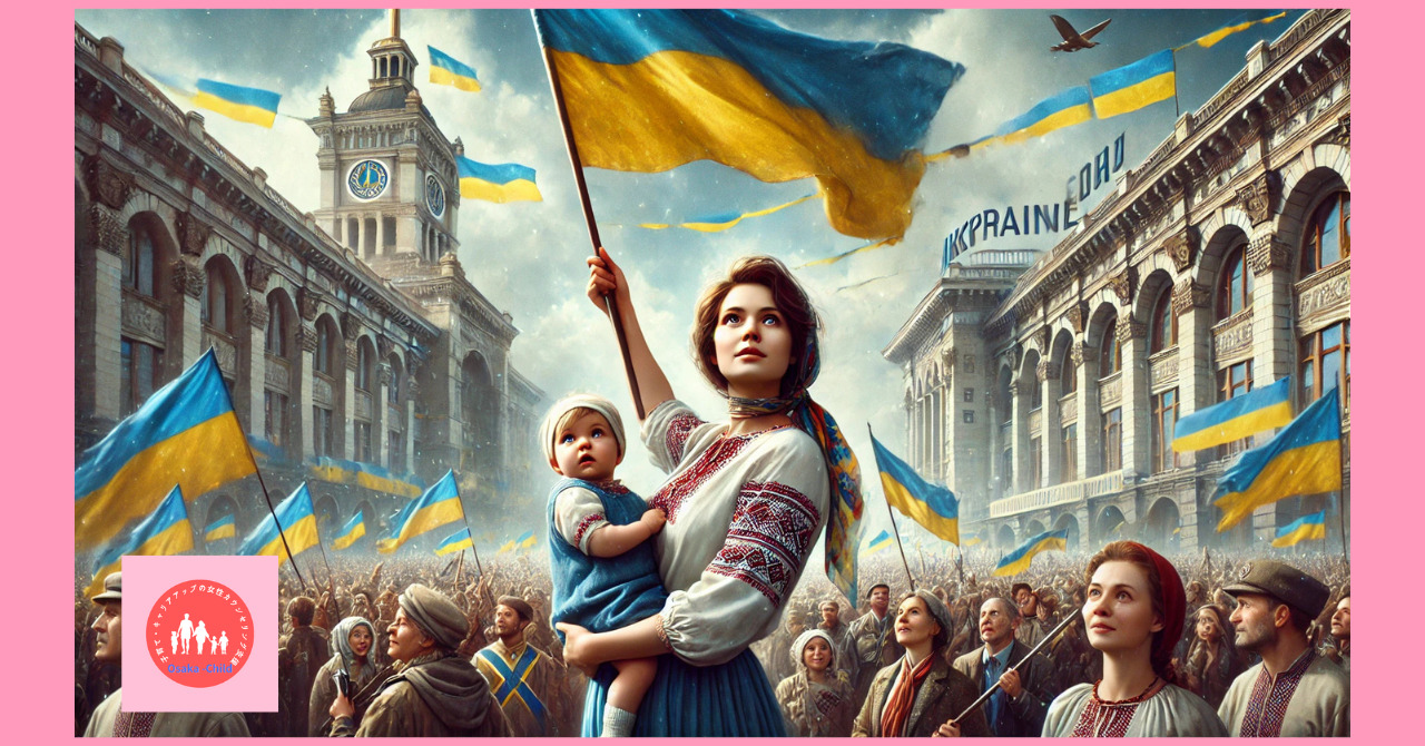 ukraine-history-highschool-worldhistory