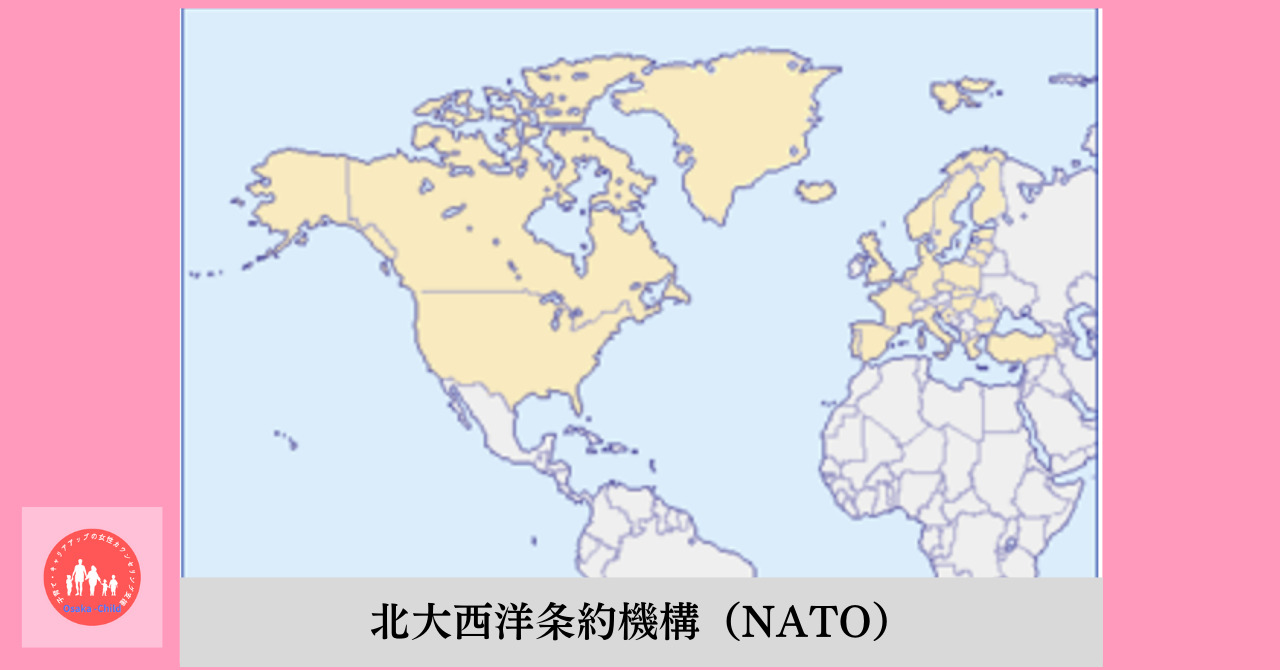 north-atlantic-treaty-organization-(nato)-member-countries-high-school-world-history