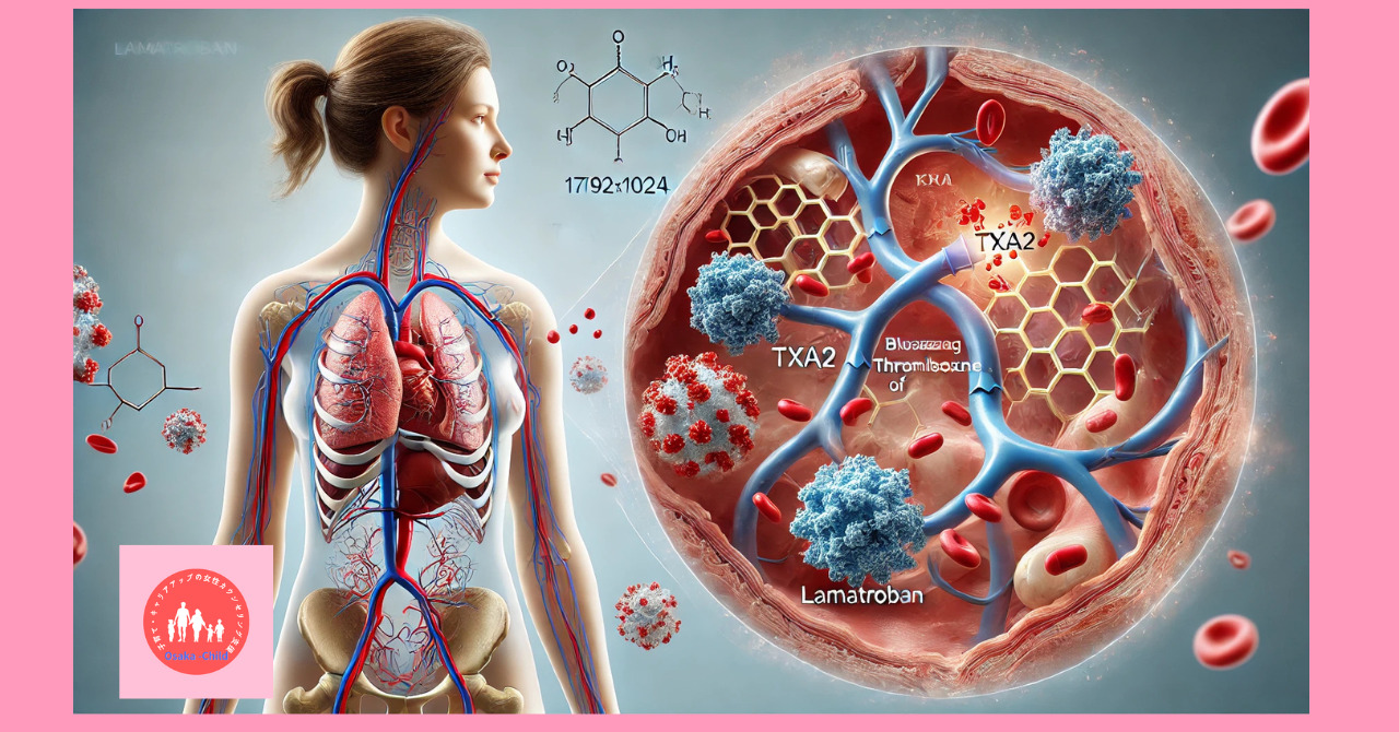 immune-system-related-drug-ramatroban