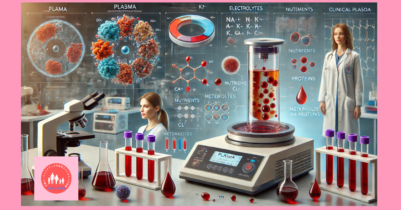 blood-components-function-biochemistry