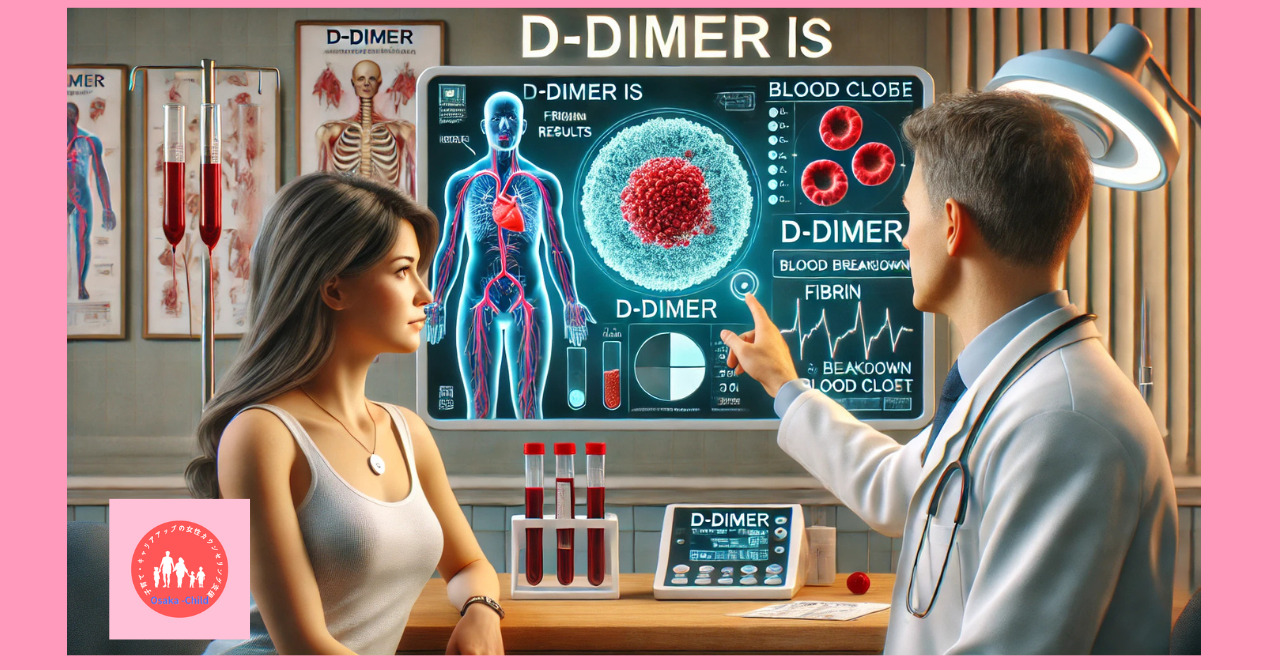 blood-test-what-you-can-learn-d-dimer