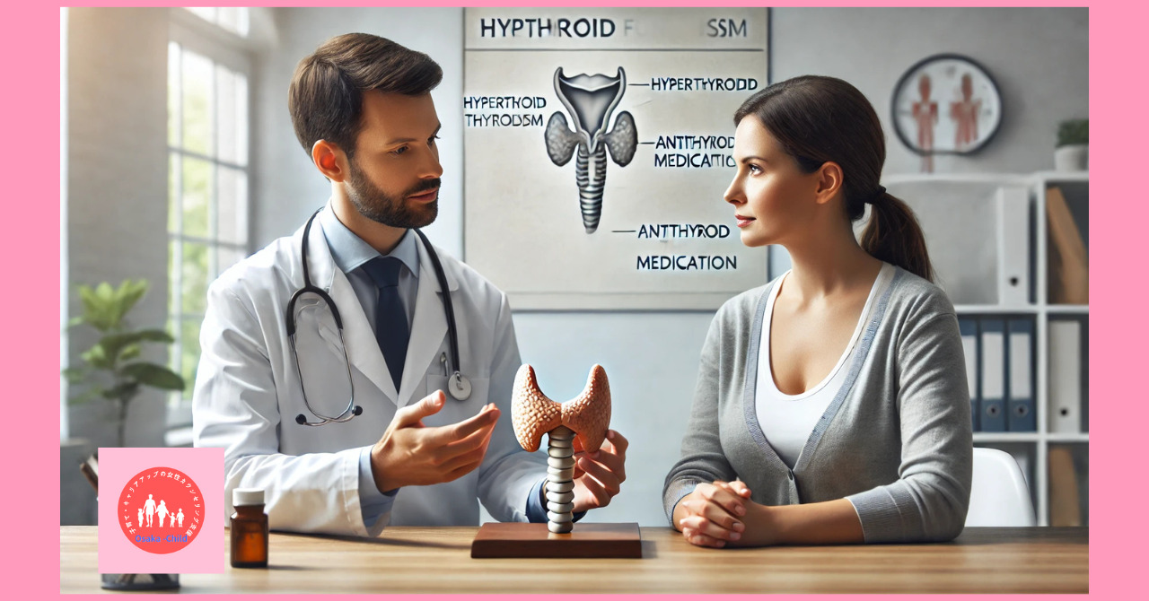 endocrine-system-related-drug-antithyroid-drug-thiamazole