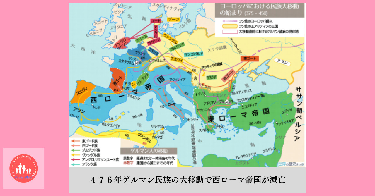 christianity-east-west-schism-high-school-world-history