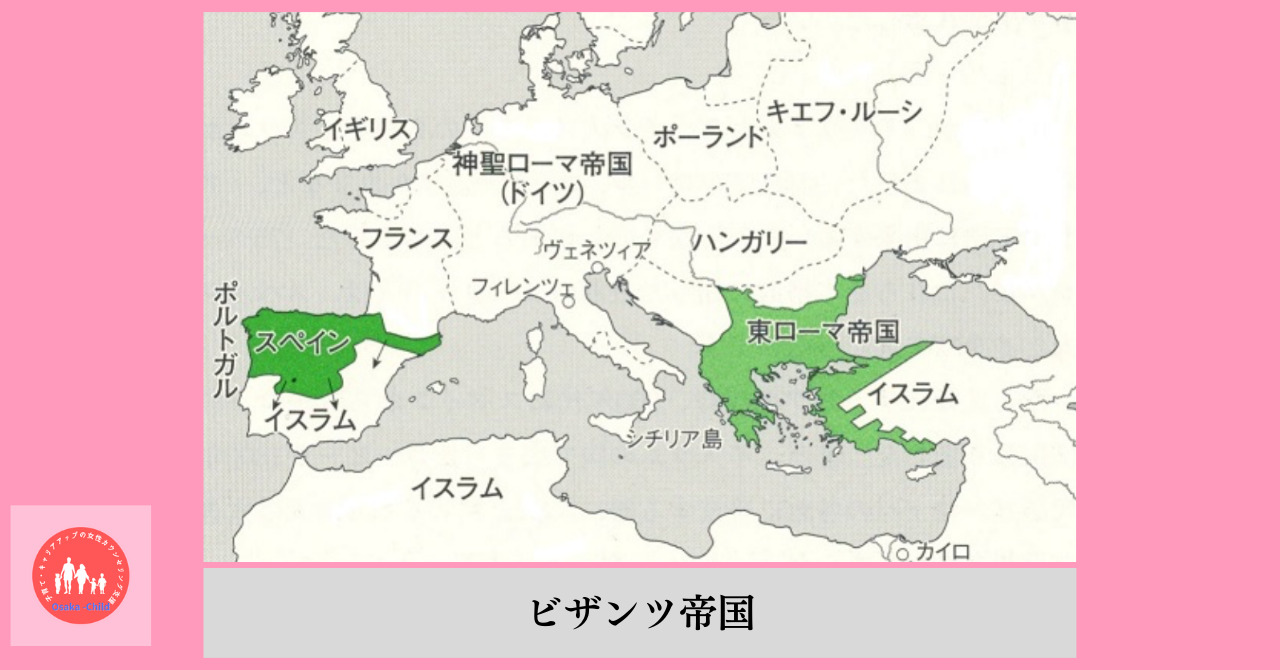 christianity-east-west-schism-high-school-world-history