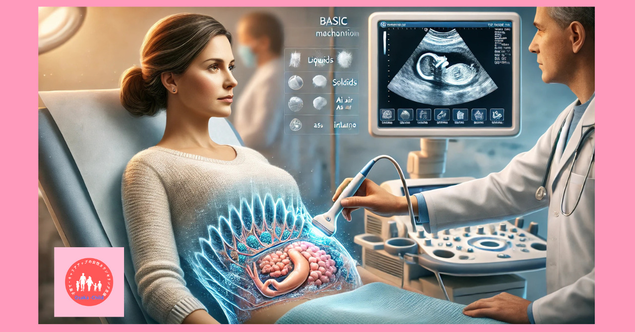 disease-test-ultrasound-test-features-types