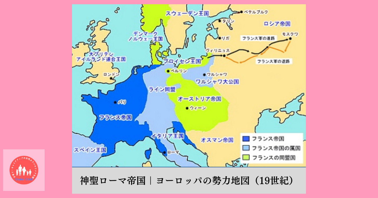 christianity-east-west-schism-high-school-world-history