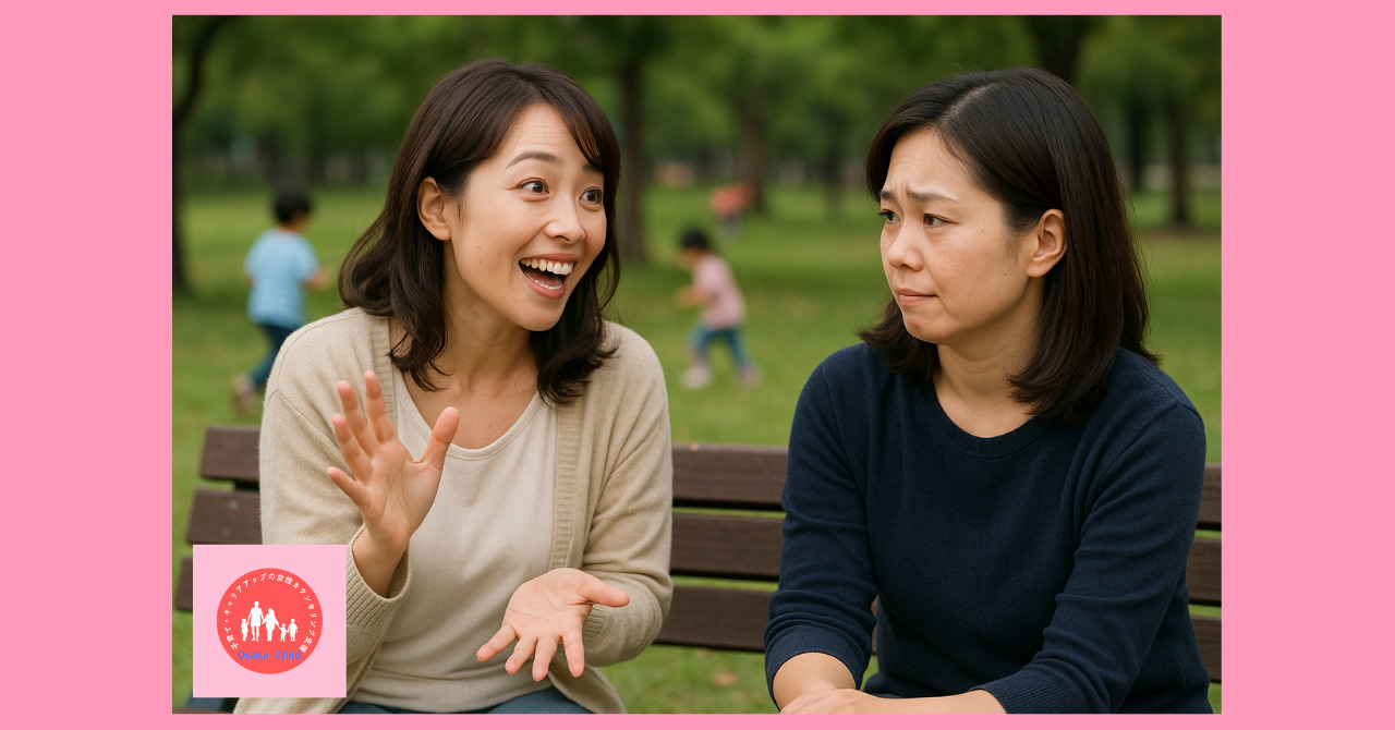 sense-of-omnipotence-mom-friend-business-obsession