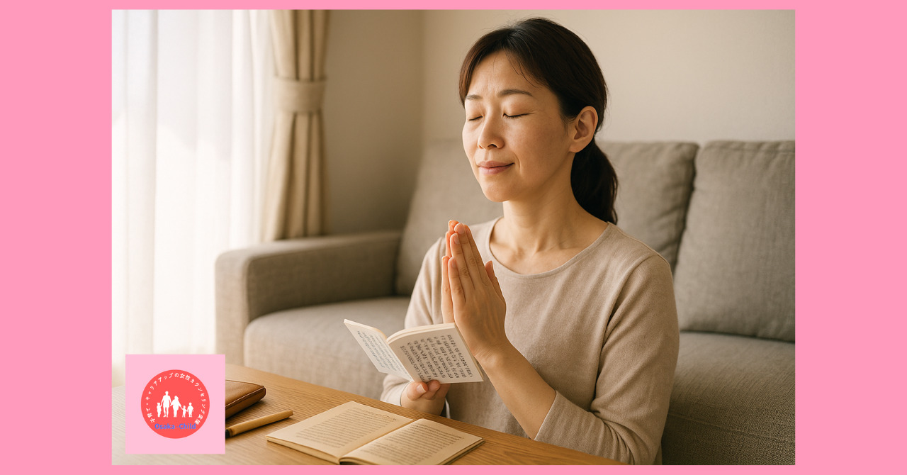 40s-mother-money-anxiety-heart-sutra-wealth-why