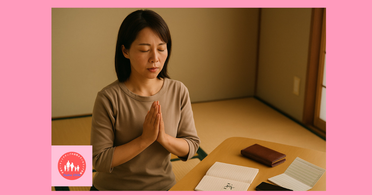 40s-mother-financial-luck-heart-sutra-mantra-money-anxiety